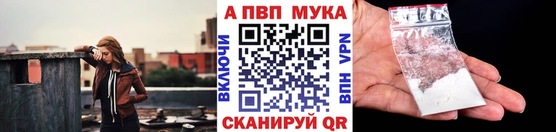 купить   Вытегра  Alfa_PVP Crystall 