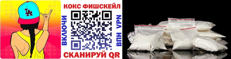 закладки  Вытегра  Cocaine 97% 