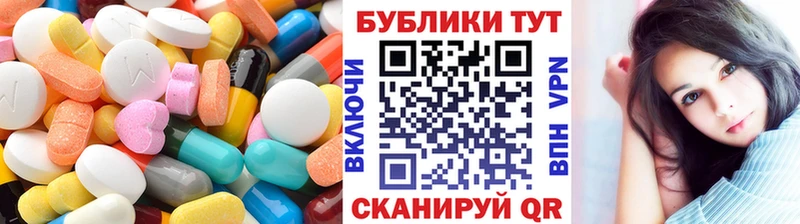 Ecstasy диски  это Telegram  Вытегра  даркнет сайт 