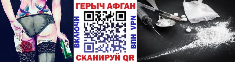 купить  сайты  Вытегра  нарко площадка клад  Героин Heroin 