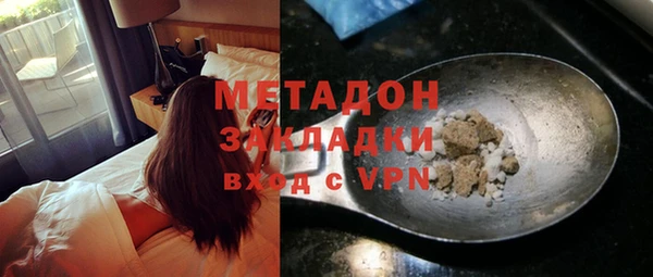каннабис Абдулино