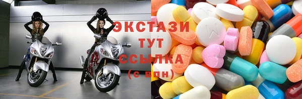 соль ск Абинск