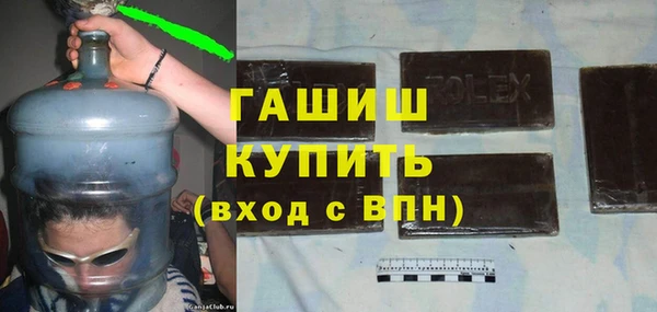 соль ск Абаза