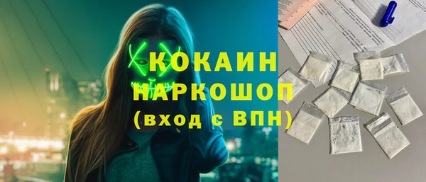 соль ск Абинск