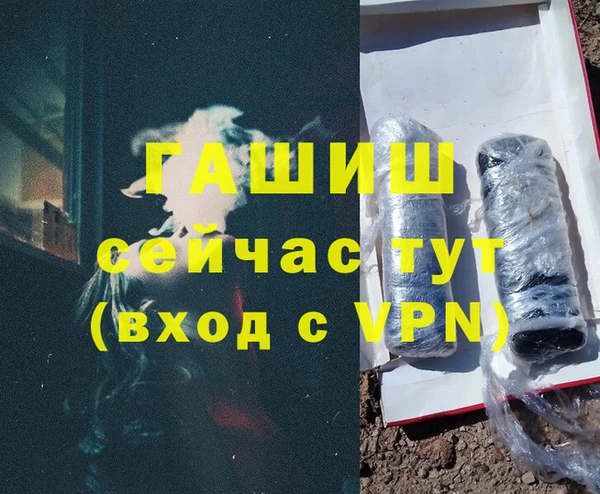 соль ск Абаза