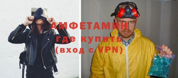 соль ск Абинск