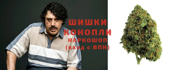 соль ск Абинск