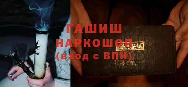 соль ск Абаза