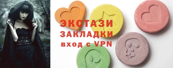 соль ск Абинск