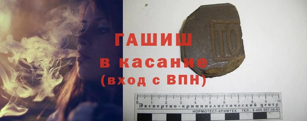 соль ск Абаза