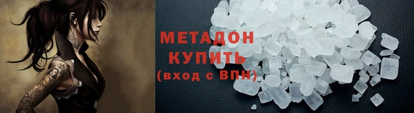 каннабис Абдулино