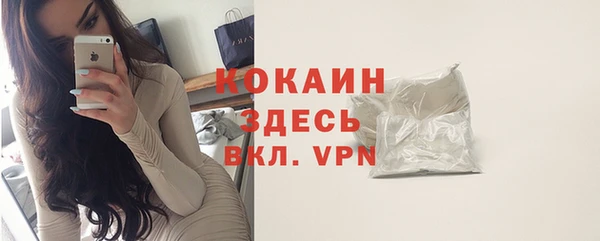 соль ск Абинск