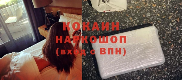 MDMA Premium VHQ Рославль