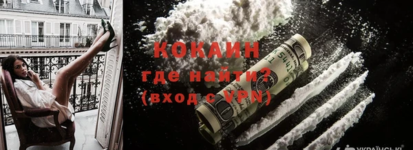 соль ск Абинск