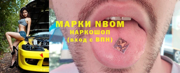 соль ск Абинск