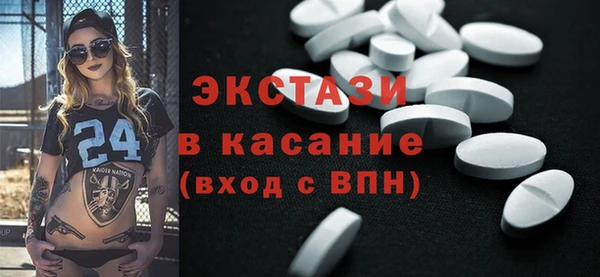 соль ск Абаза