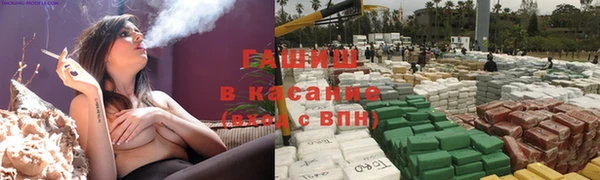 соль ск Абаза