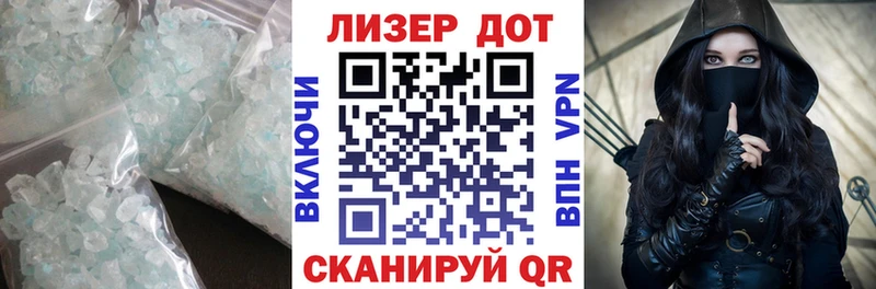 ссылка на мегу маркетплейс  Вытегра  Лсд 25 экстази ecstasy 