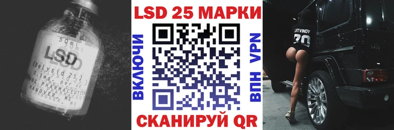 Лсд 25 экстази ecstasy Вытегра