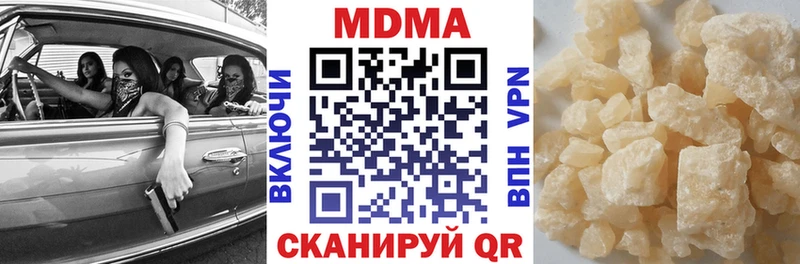 МДМА VHQ  Вытегра 