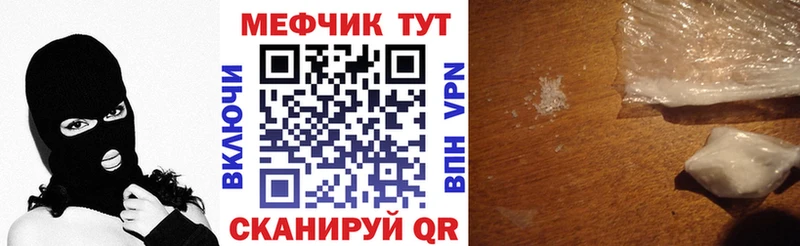 что такое   Вытегра  мега зеркало  МЕФ 4 MMC 