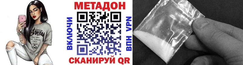 наркошоп  Вытегра  МЕТАДОН белоснежный 