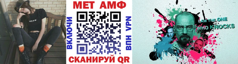 Метамфетамин Декстрометамфетамин 99.9%  где купить наркоту  Вытегра 