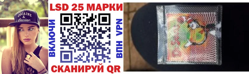 купить наркоту Вытегра omg ССЫЛКА Наркотические марки 1,8мг