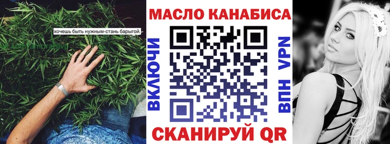 купить наркотики сайты  Вытегра  ТГК THC oil 